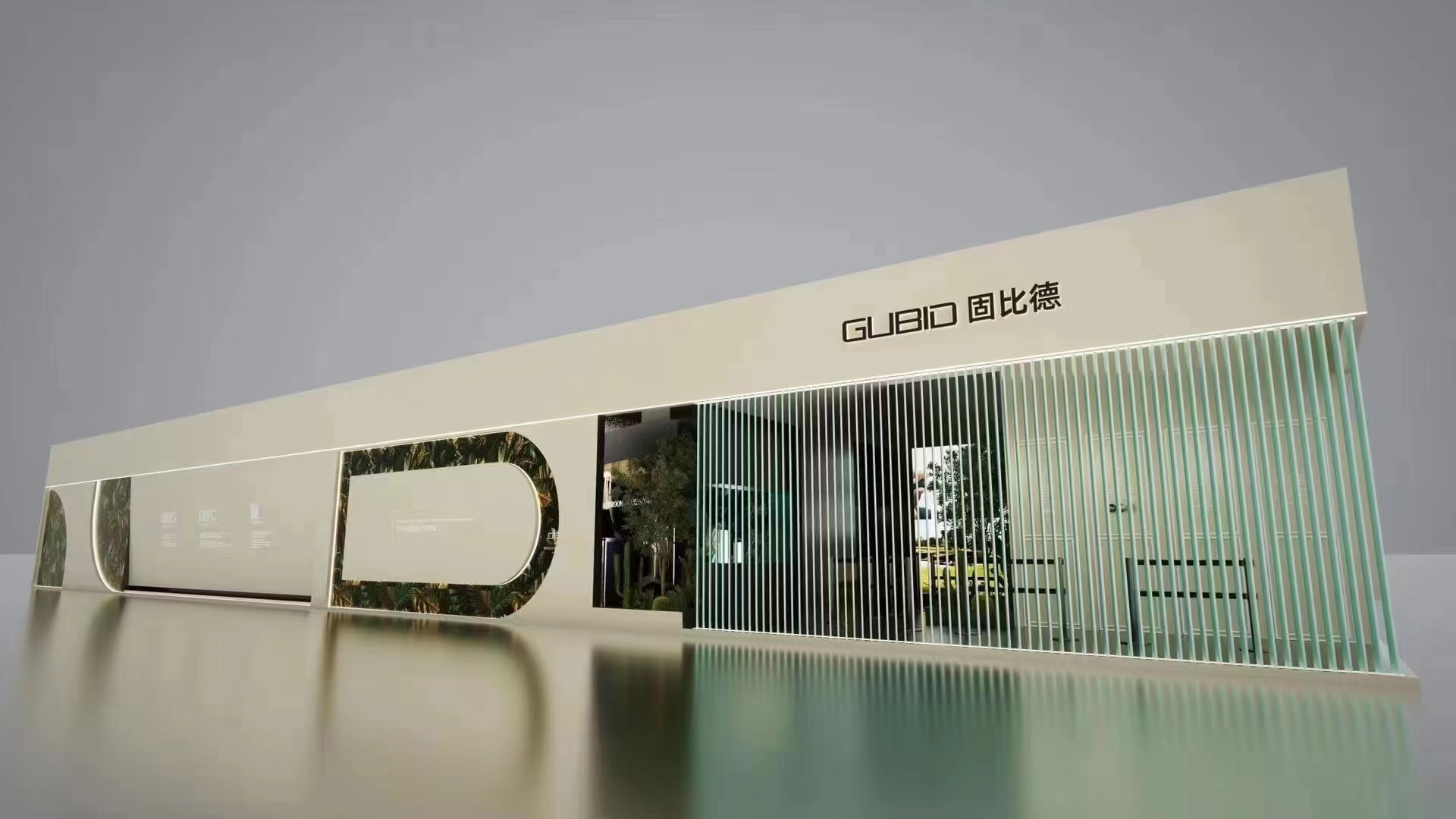 品牌观察|天生C位，固比德为何能一枝独秀？