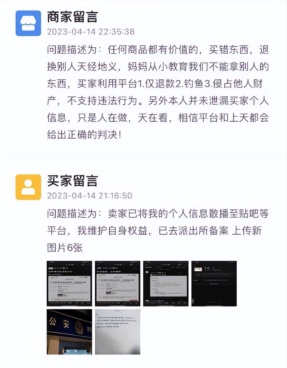 生化危机4零元购,0元购生化危机犯法吗