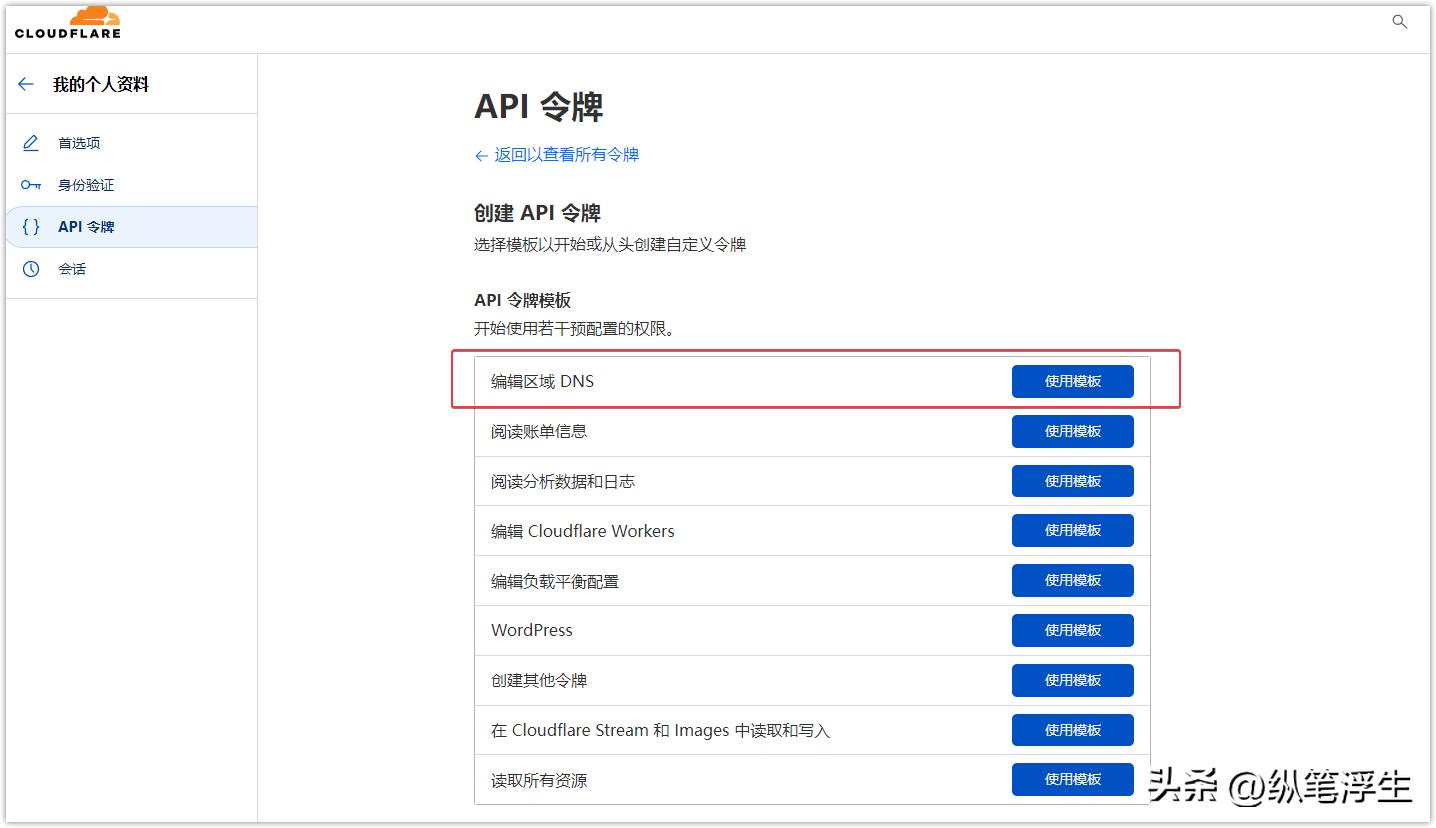 ikuai软路由怎么设置多个ip,ikuai软路由设置域名