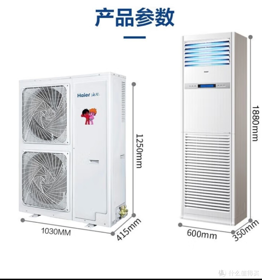 海尔空调新品首发,海尔空调真品质焕新潮