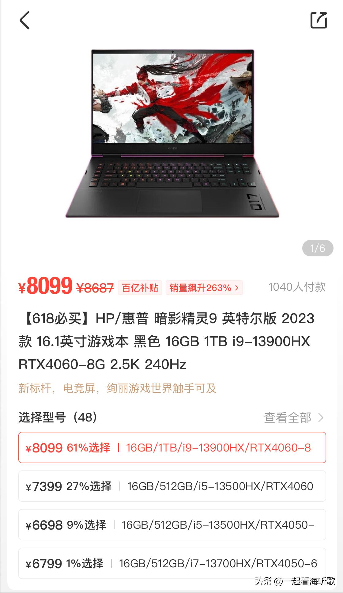 刚高考完的是否要考虑入手笔记本？618在即，游戏本和轻薄本都有