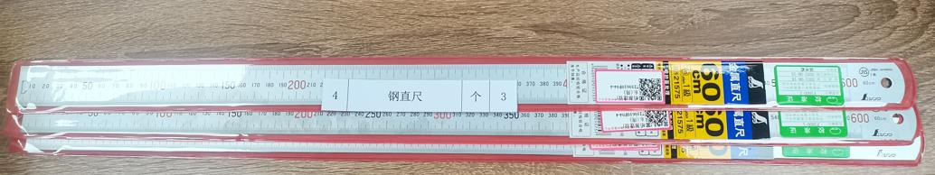 消防检测维保具体的方法步骤要求,消防检测需要使用哪些仪器仪表