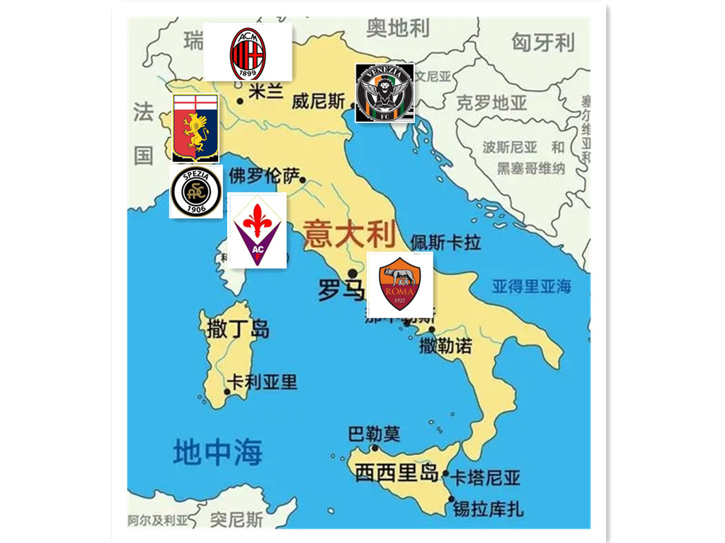 2004-05意甲,意甲01-02