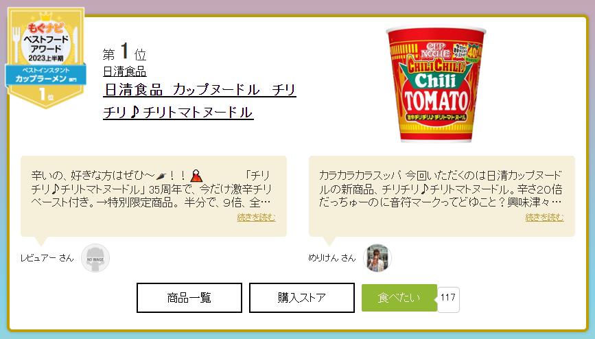 日本零食全球第一,2020日本最火爆零食排行榜