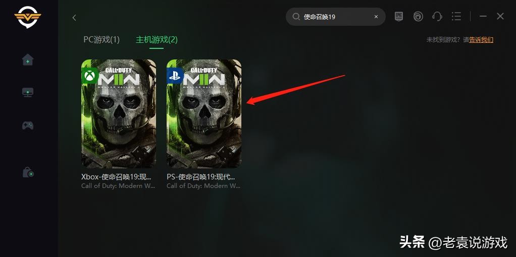 使命召唤19如何取消着色预载,使命召唤19ps注册不了