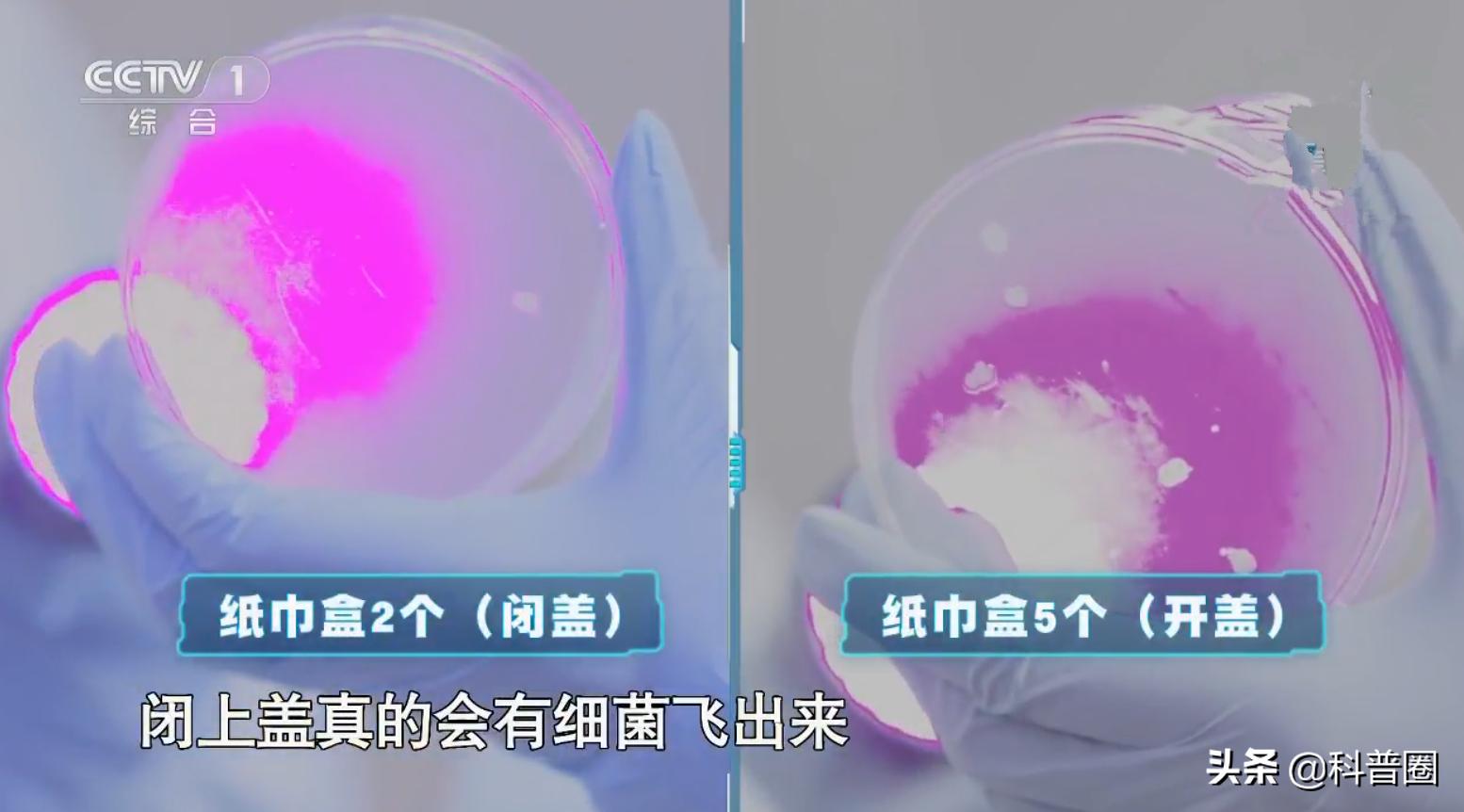 冲马桶时要不要盖盖子央视辟谣,冲马桶盖盖子和不盖盖子对比