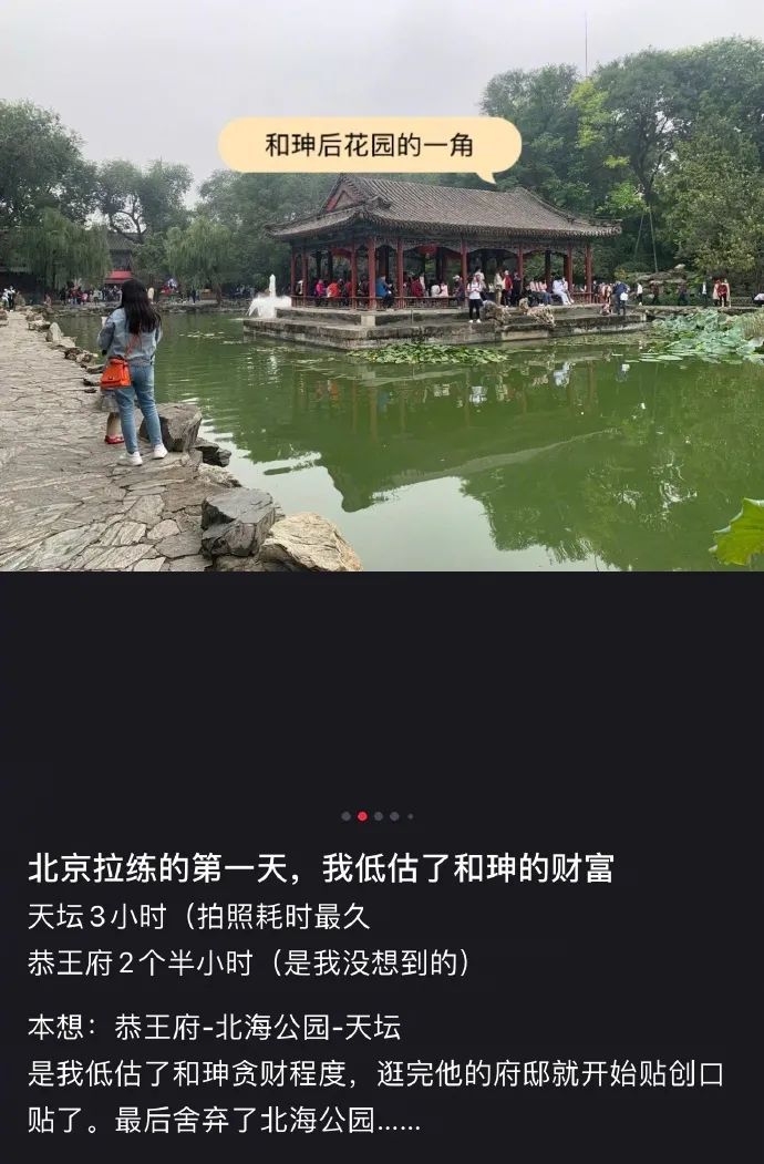 ​好喜欢幽默的互联网友人|冷段子2299去年今日1941