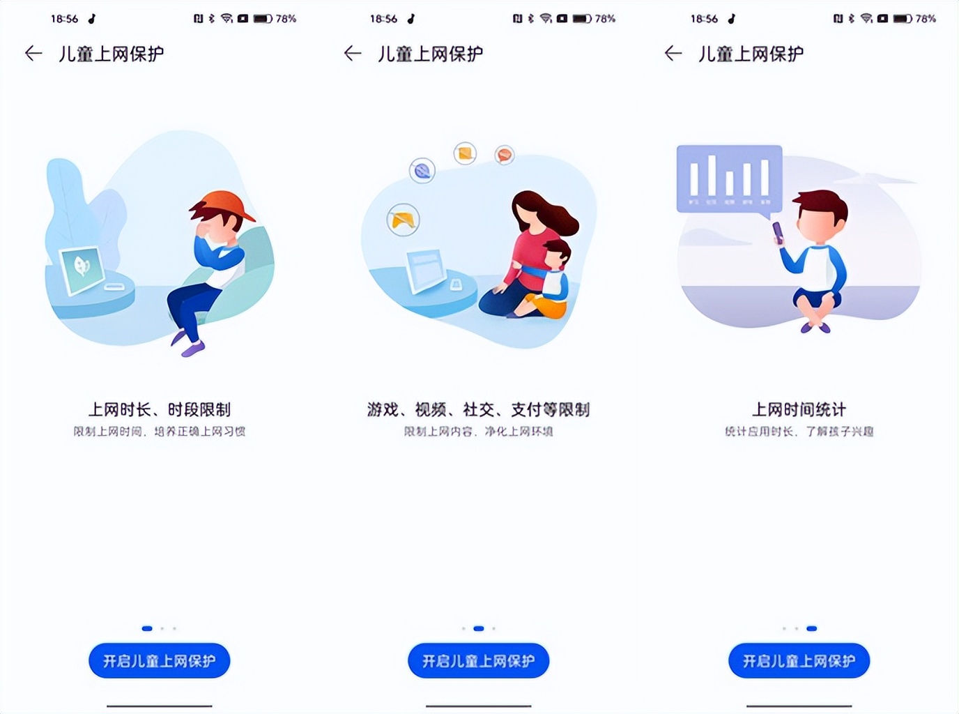 华为ax6路由器2.4g和5g哪个网络好,华为ax6路由器和小米ax6000