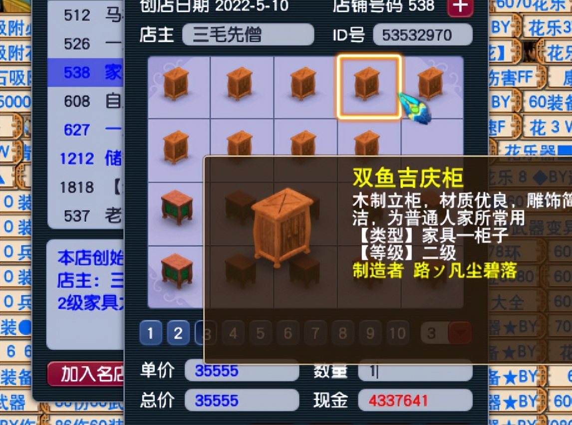 梦幻西游储备金转换现金方法,梦幻西游买什么丹砂可以换储备金