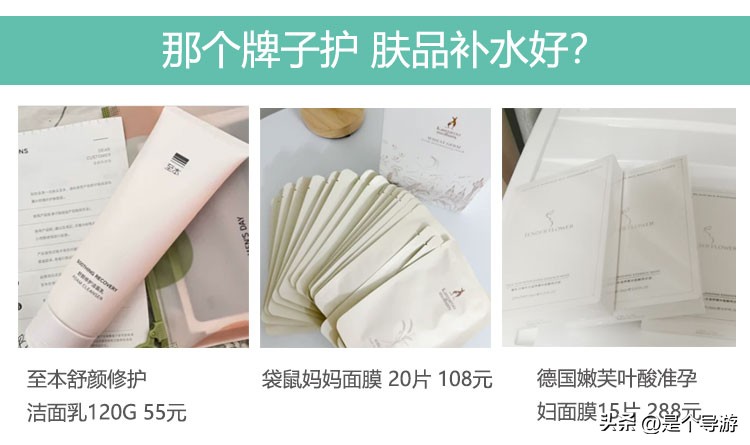 补水保湿的护肤品哪个品牌好,保湿补水护肤品哪个品牌效果最好