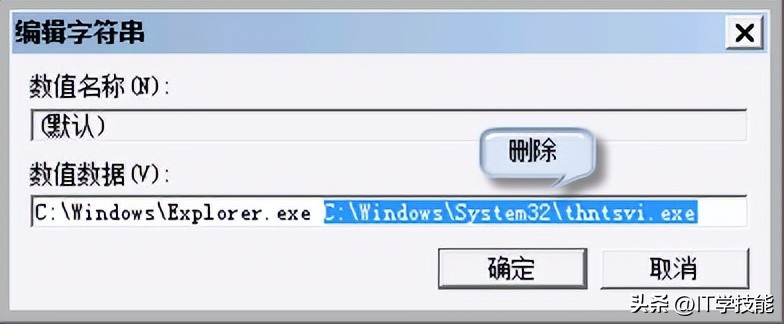 windows7副本不是正版桌面黑屏,盗版win7桌面黑屏怎么解决