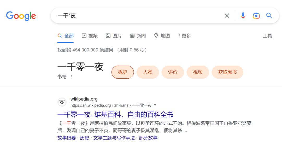 谷歌搜索外贸技巧是什么,谷歌搜索国外客户实用技巧