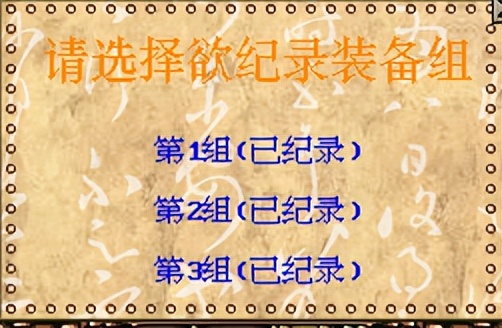 金庸群侠传online免费版新手攻略,金庸群侠传online怀旧服武功搭配