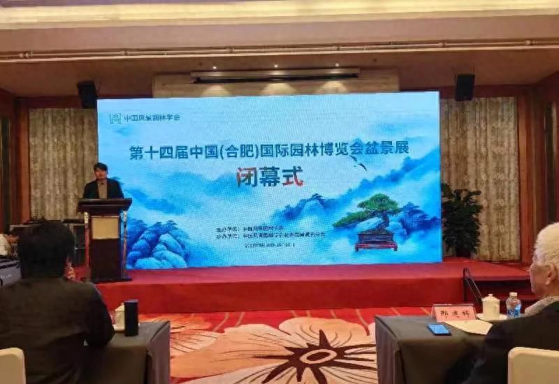 广州园林盆景展,精品大型盆景展会大全