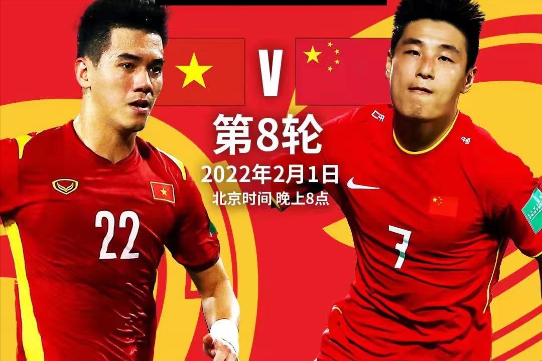 国足惨败越南振作起来重新崛起,足球报怒怼这样的国足能赢越南吗