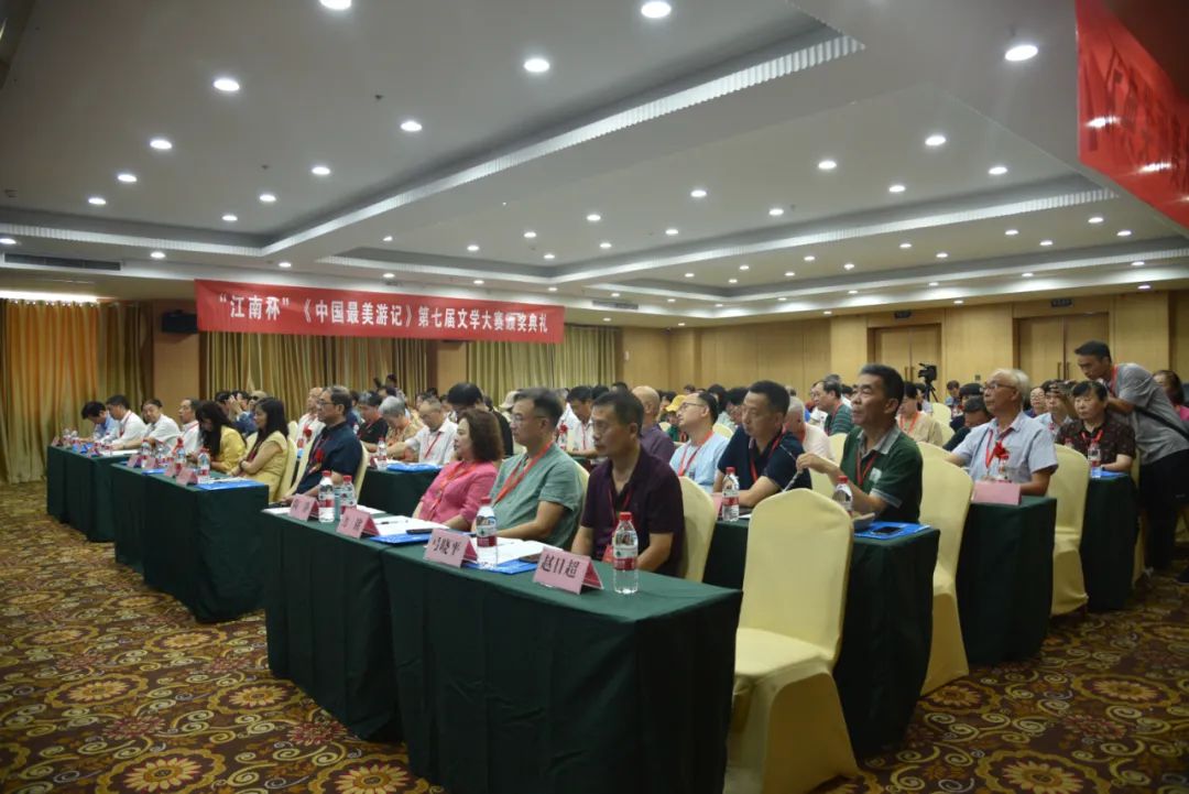 第七届江南杯文学大赛获奖作品,长江杯文学艺术大赛