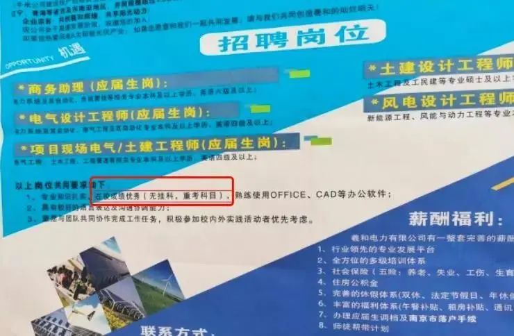 大学挂科很严重吗,大学挂科有多严重