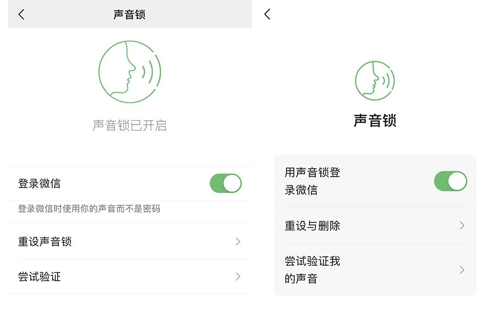 ios微信8.0.20更新的新功能,ios微信更新8.0.29最新版本功能