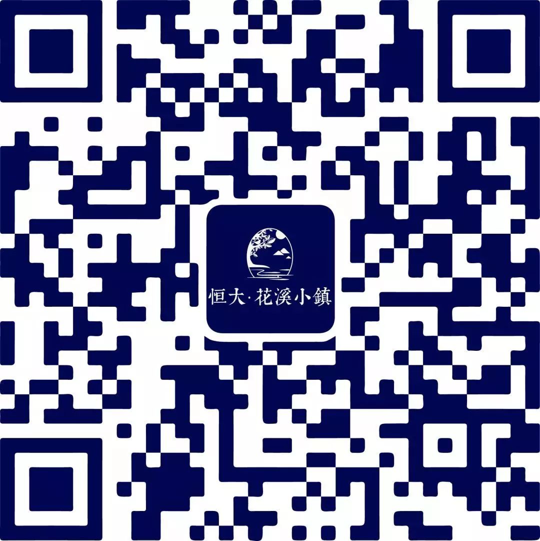 天津恒大花溪小镇最新消息,恒大天津花溪小镇