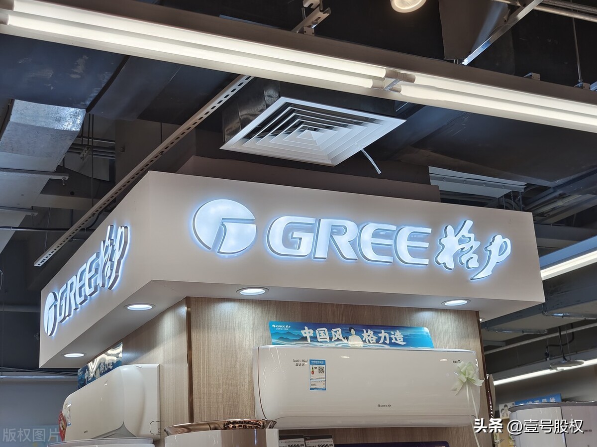 董明珠通过高瓴间接持股格力,格力是国企董明珠为什么还能分红