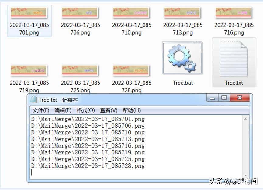 穿越时间Excel升级之路连载13:开始邮件合并Excel、Word刀剑合璧