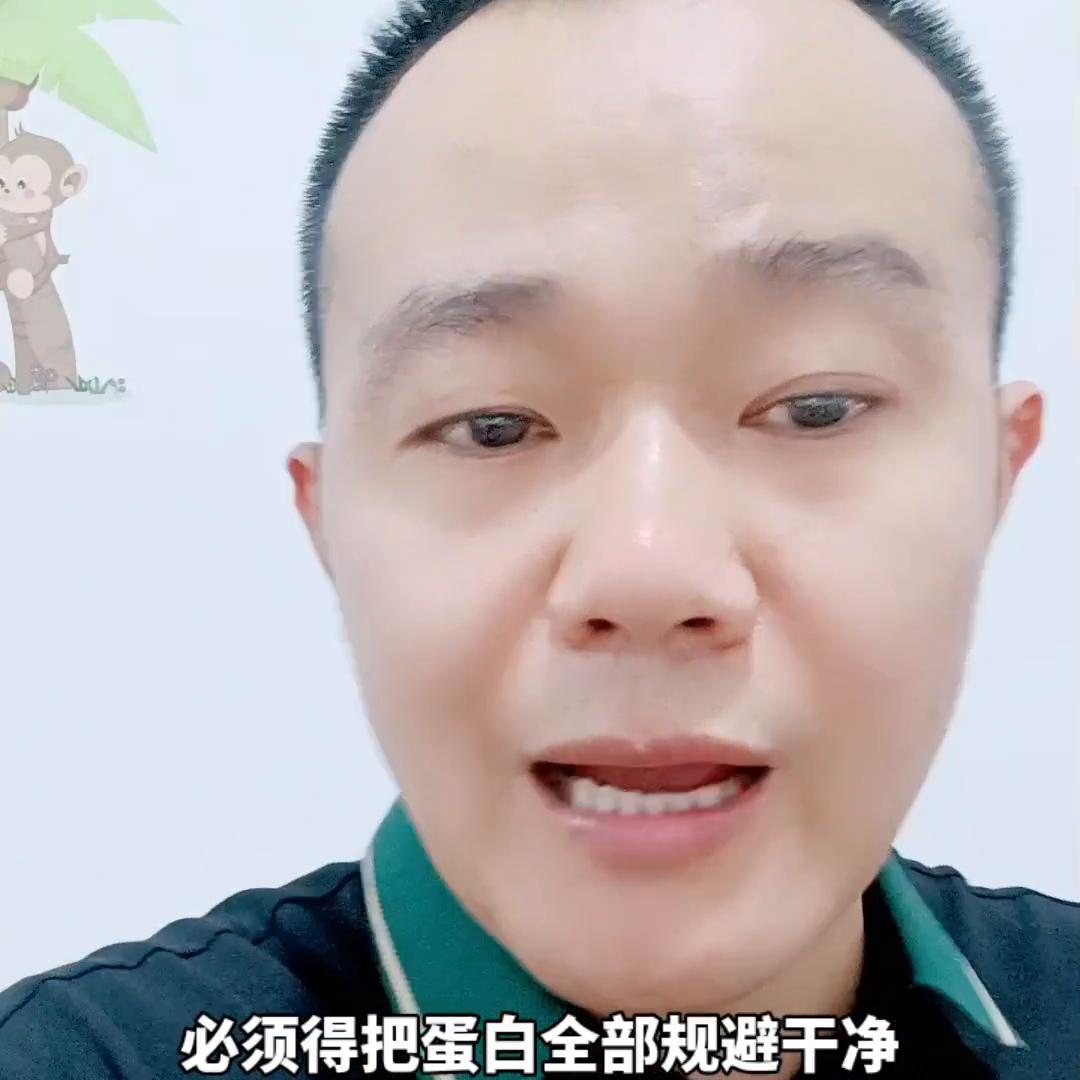 一个视频告诉你宝宝牛奶蛋白过敏到底怎么选奶粉#母婴#育儿