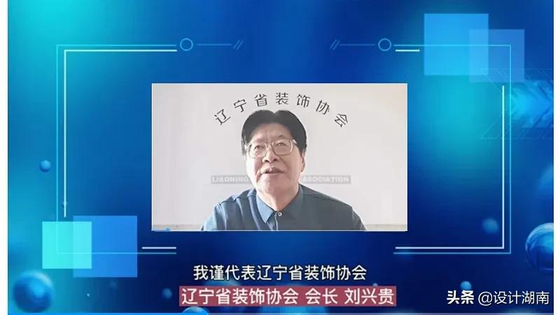 建筑行业代表大会,建筑行业协会大会