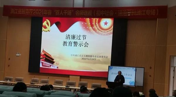 廉洁自律方面谈心谈话模板,个人廉洁自律谈话表态简短