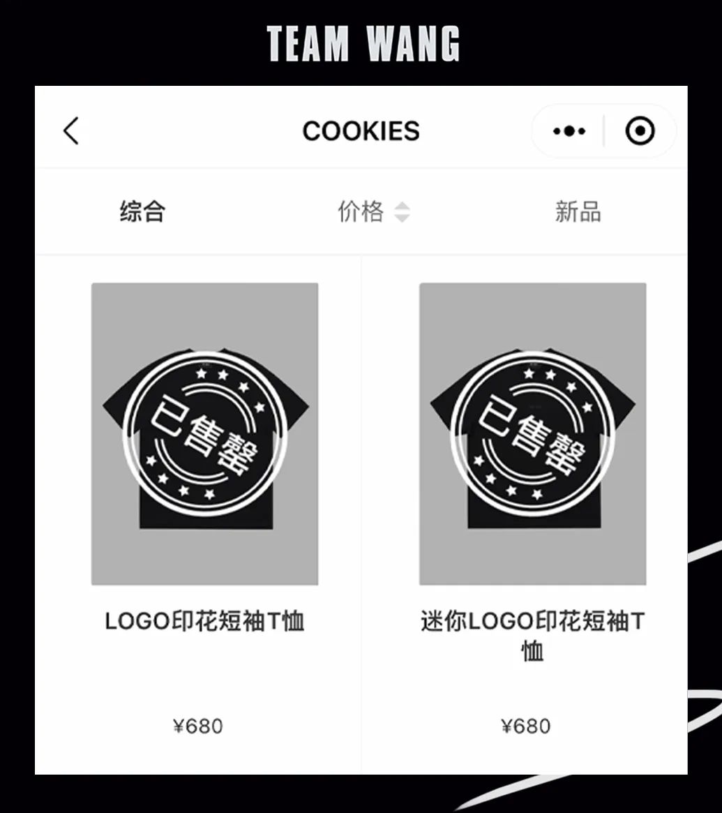 明星开副业？欧阳娜娜官宣个人品牌nabi，单买还不包邮