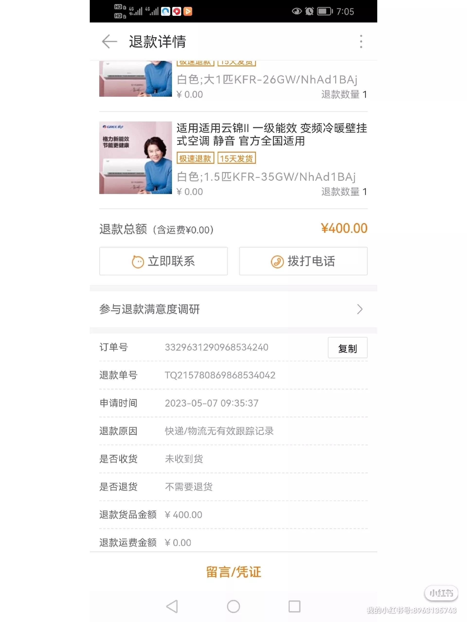 在1688平台买东西被骗怎么办,1688被骗维权案例