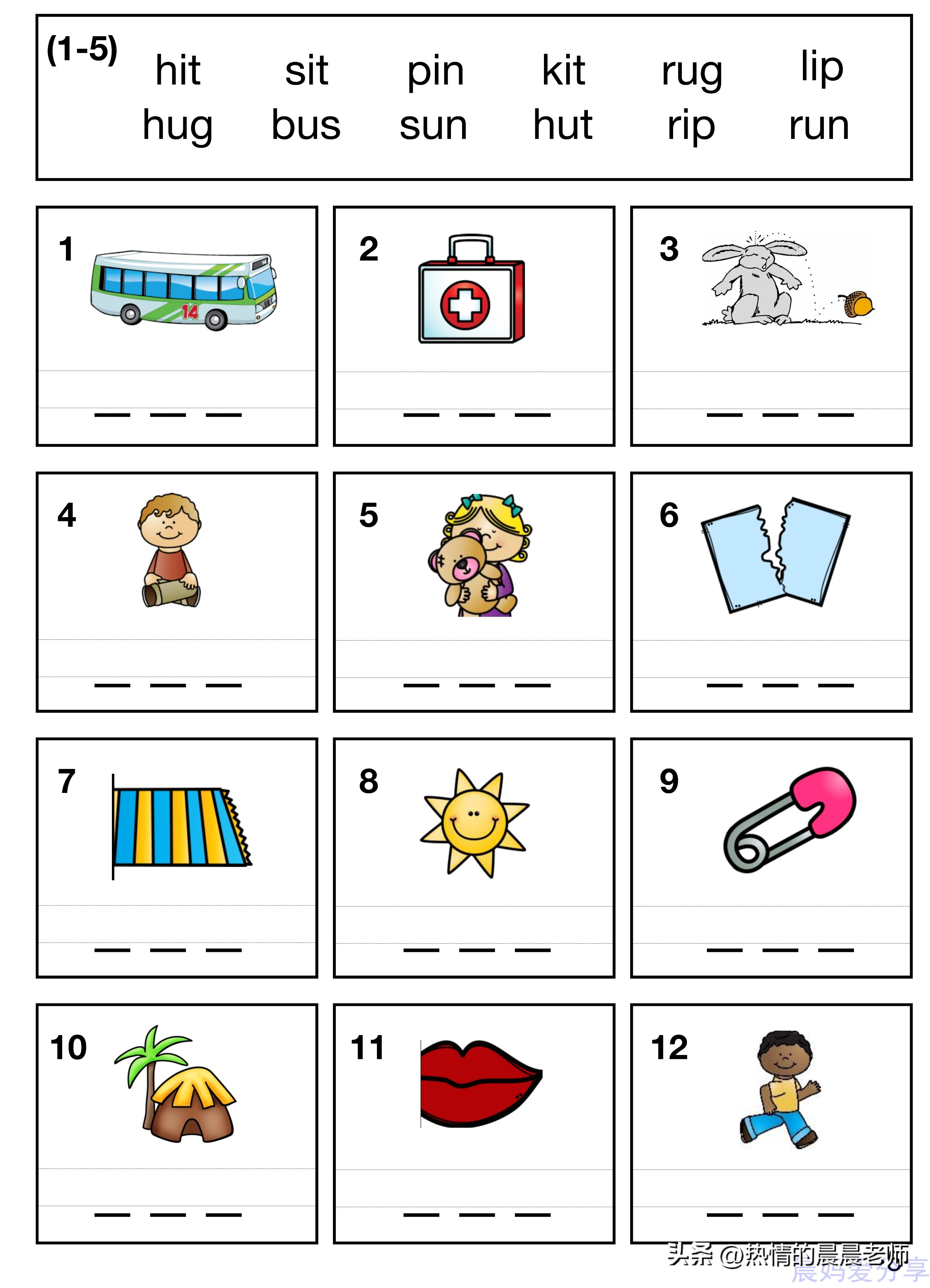 词语注音练习,什么地练习填词语