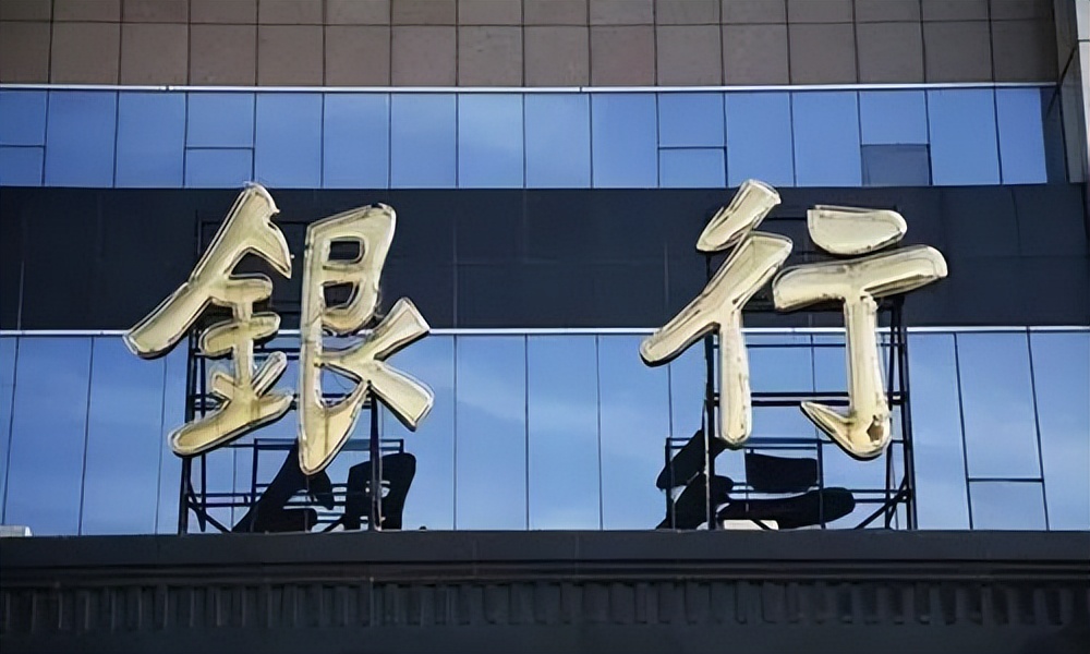 建设银行网点关停对储户有何影响,建设银行网点倒闭了怎么办