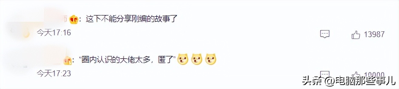 知乎匿名功能什么时候出的,知乎匿名功能下线倒计时