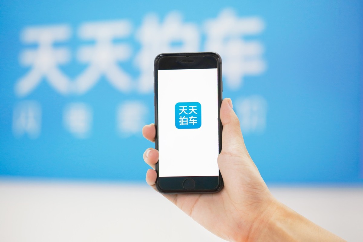 二手车电商平台天天拍车入选《2023胡润全球未来独角兽》