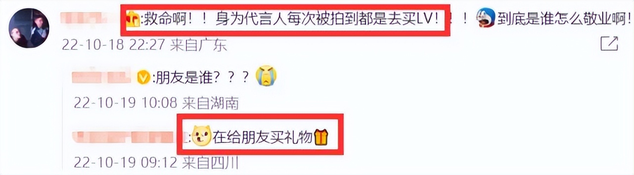 刘亦菲逛街被偶遇三里屯,网友偶遇刘亦菲买行李箱