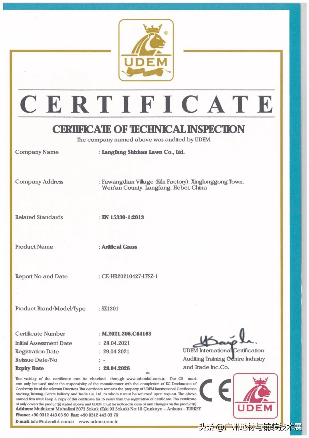 廊坊仿真草坪,廊坊市锦鸿仿真草坪