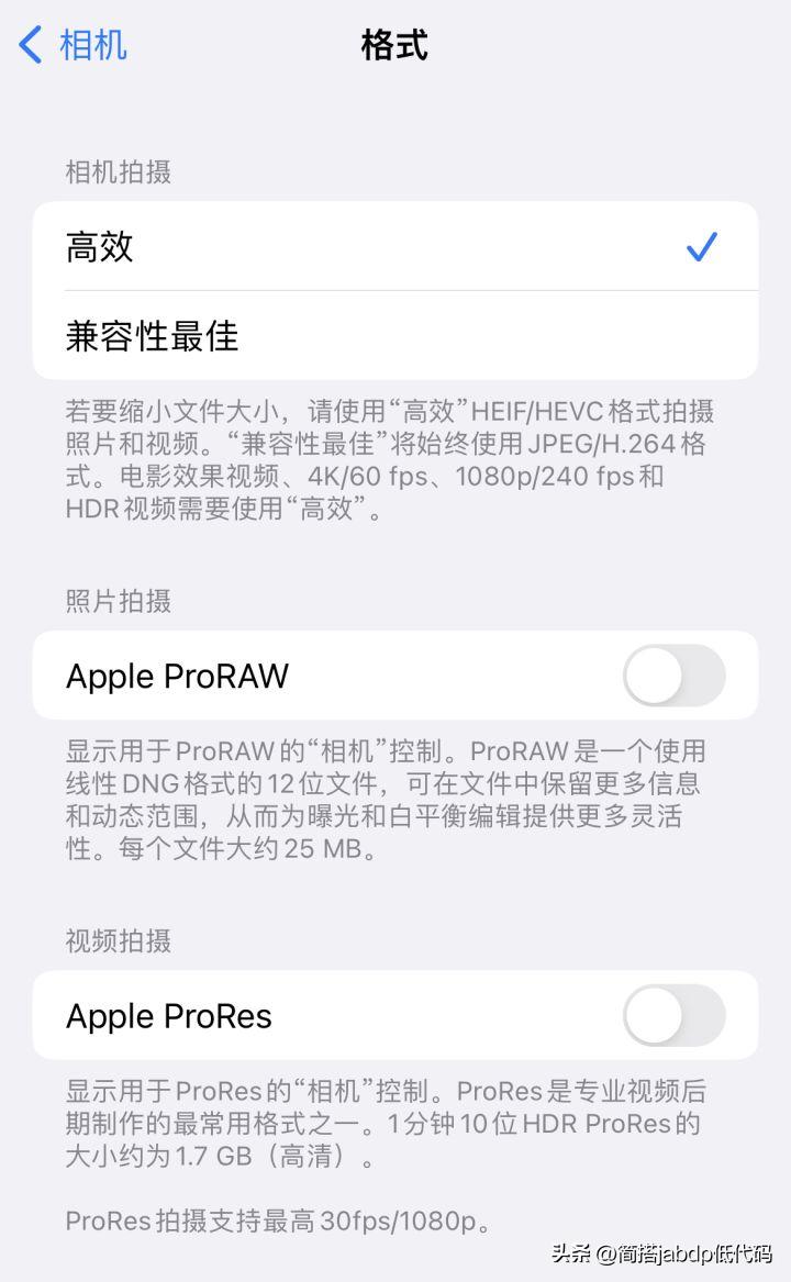 第一次用iphone注意什么,第一次用iphone注意哪些事项