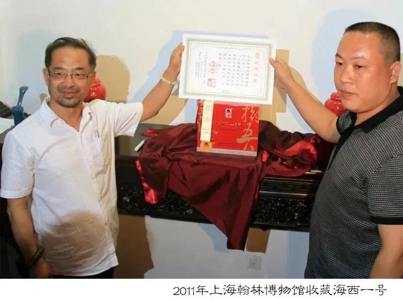 岩茶天花板价格,岩茶天花板合集