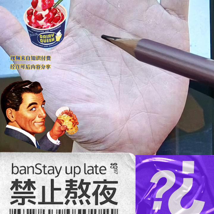 掌纹的秘密小程序,掌纹看生几个小孩