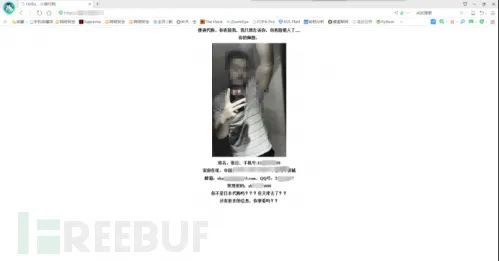 一个精壮的代购*子骗**被我用Python彻底征服了