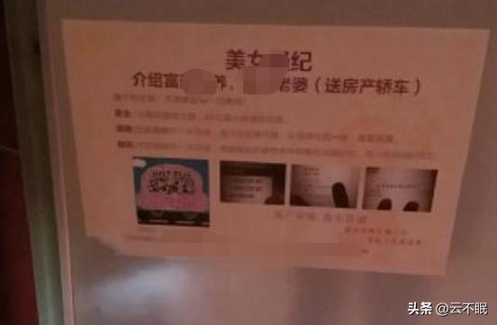 一个农村小伙，靠厕所贴小广告在深圳3年居然挣了一套房？