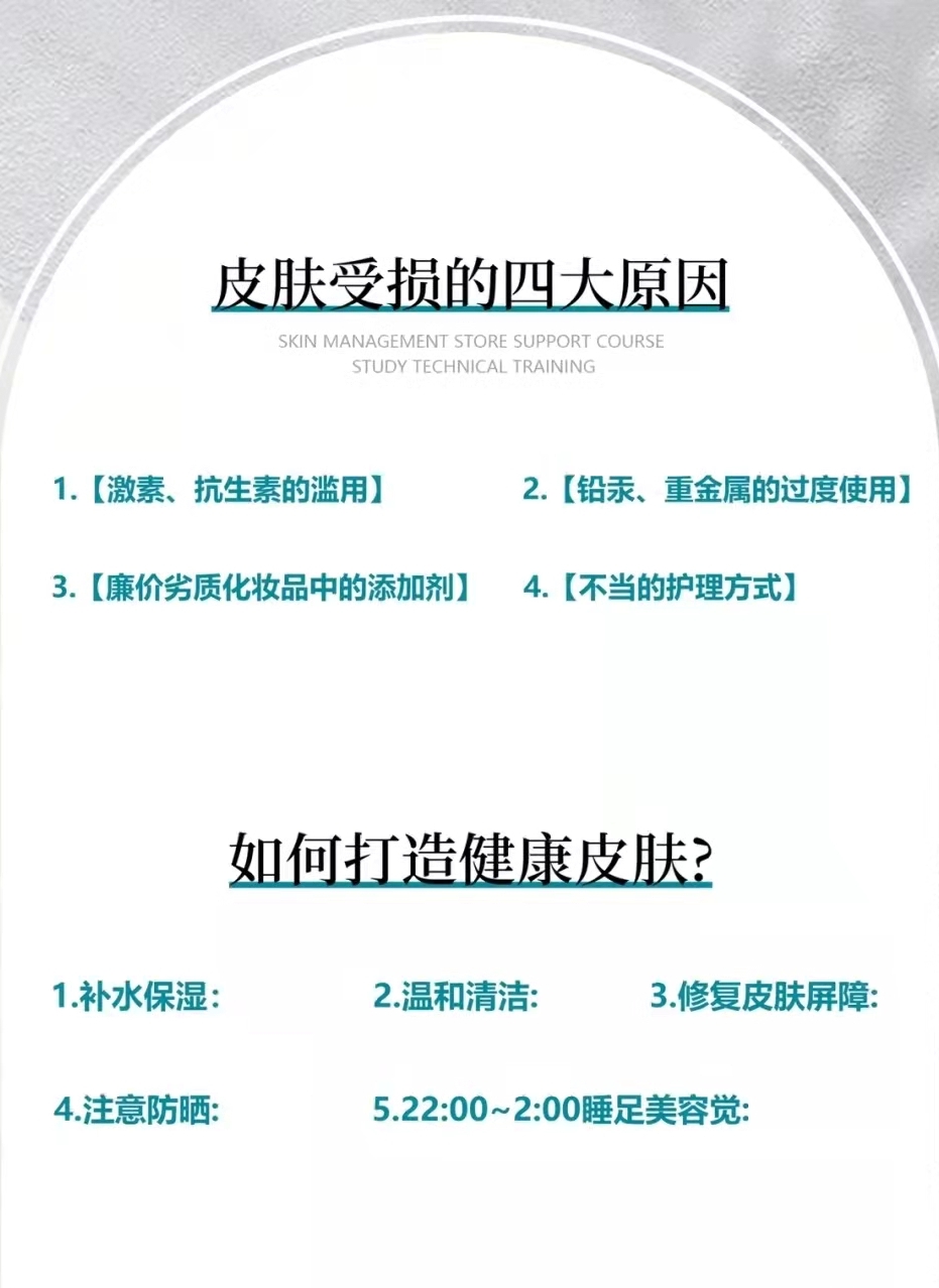 皮肤分几层图解,皮肤分几层角质层