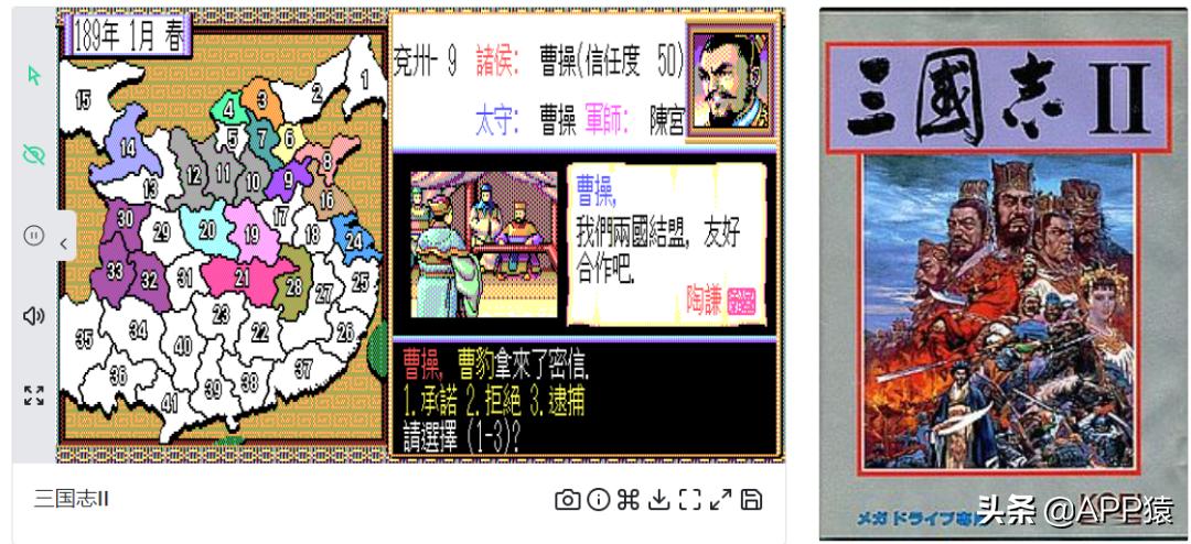 带你回味童年记忆的一款劲爆游戏,一些很好玩的经典游戏