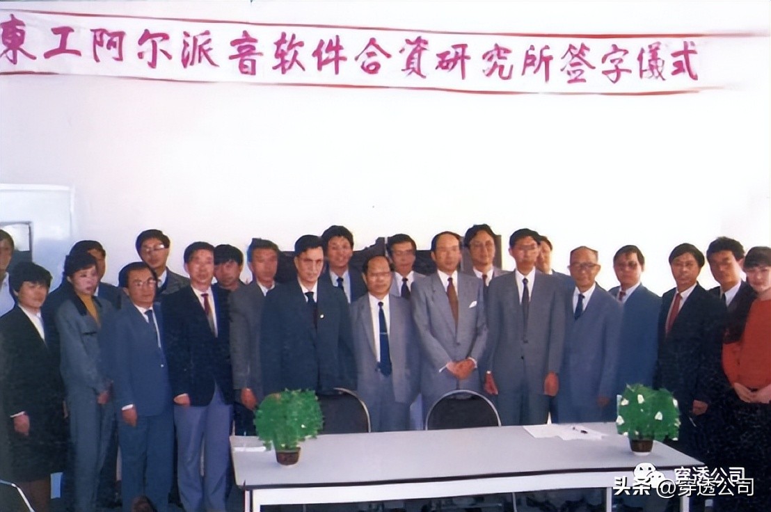 东软集团被推上热搜,东软集团今日消息