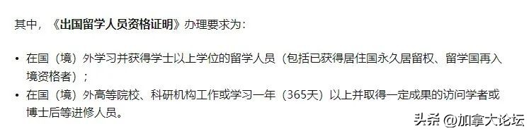 外籍华人拿中国绿卡容易吗,外国人拿中国绿卡究竟有多难