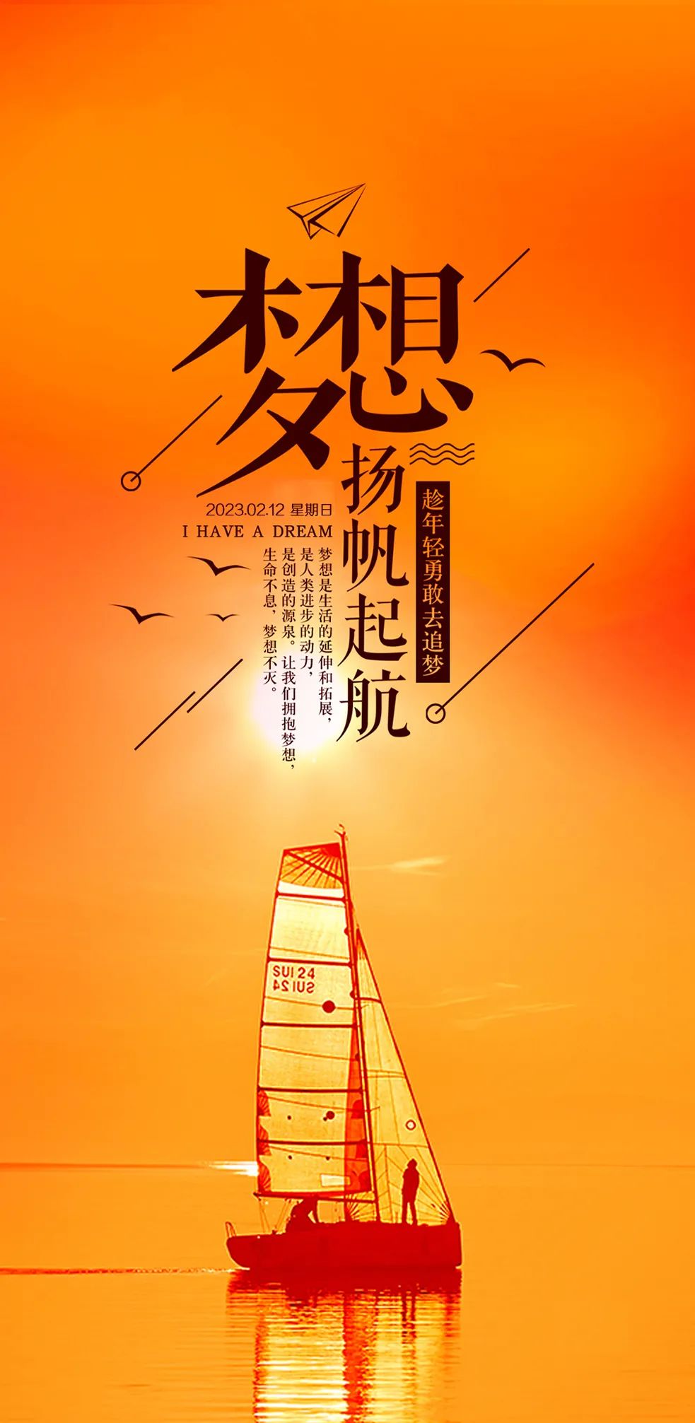 最新早安心语正能量短句,早安的问候语正能量句子励志图片