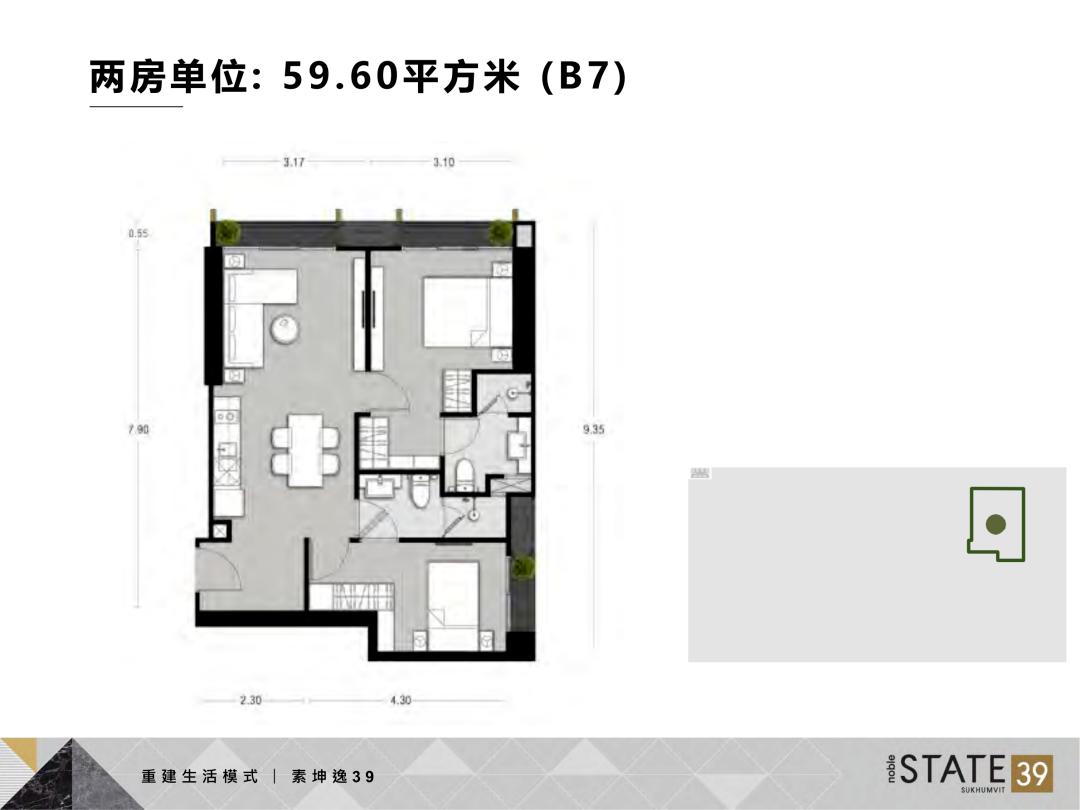 曼谷nobleb19公寓,曼谷素坤逸现房公寓