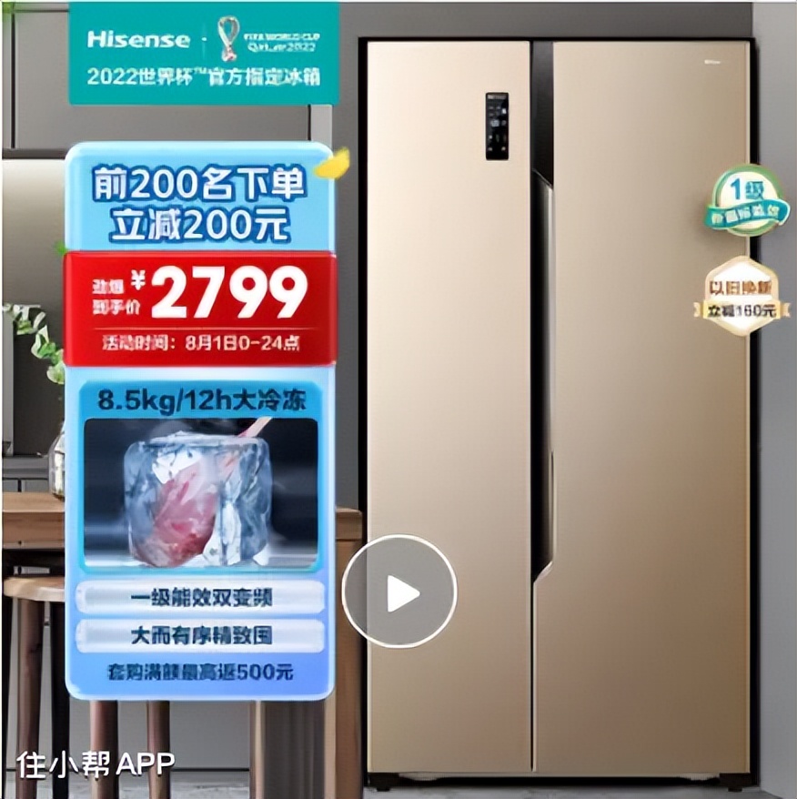 冰箱怎么选看什么参数,冰箱怎么选择才是最好的