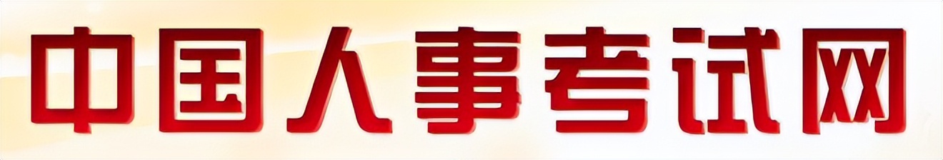 30岁考证含金量推荐,最近比较热门的考证