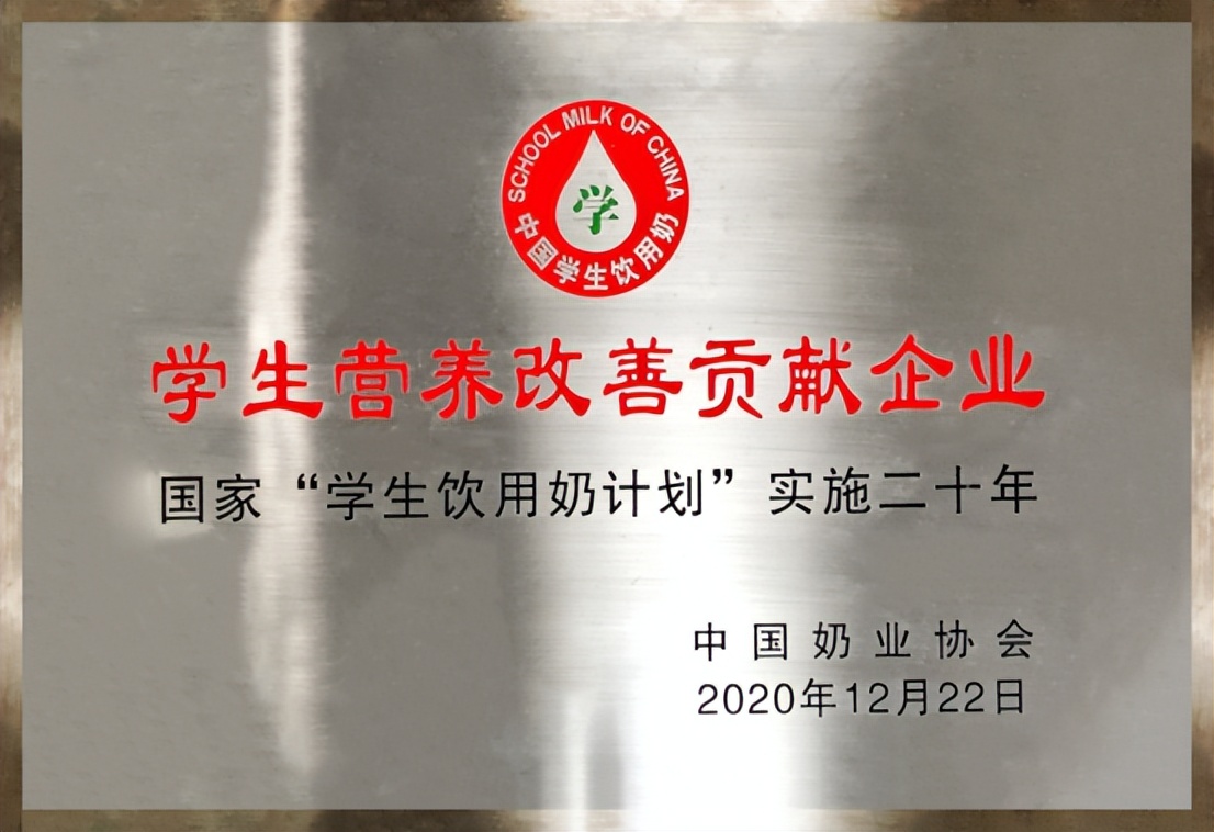 卫岗乳业开展“科学饮奶，助力儿童健康成长”主题宣传活动